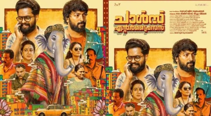 Charles Enterprises movie review facebook post