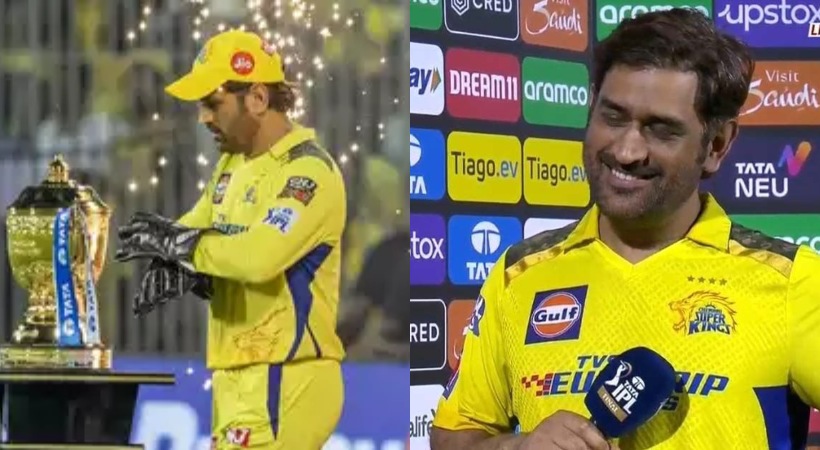 MS Dhoni about his retirement IPL 2023 CSK