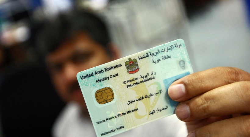 Image of emirates id