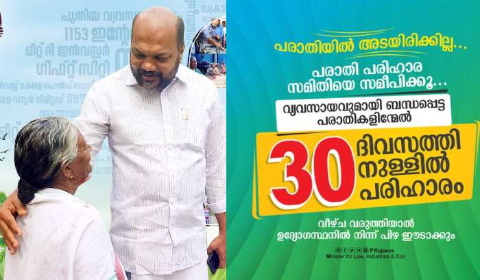 entrepreneurs-complaint-if-there-is-no-action-the-officials-will-be-fined