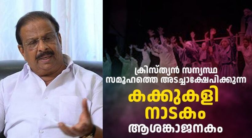 k sudhakaran