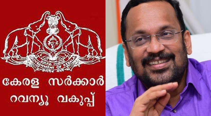Right to Service rules will be tightened revenue department
