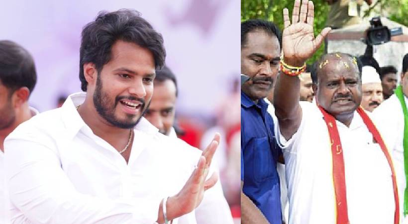 HD kumaraswamy and Nikhil Kumaraswamy Karnataka Election result live