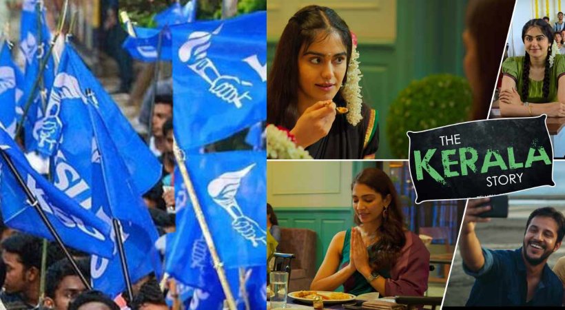 KSU complaint to chief minister against the Kerala story movie