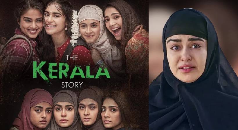 Uttar Pradesh govt gives tax-free for The Kerala Story movie