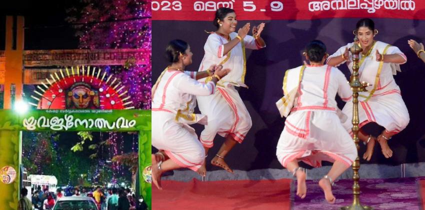 kerala university youth festival 2023