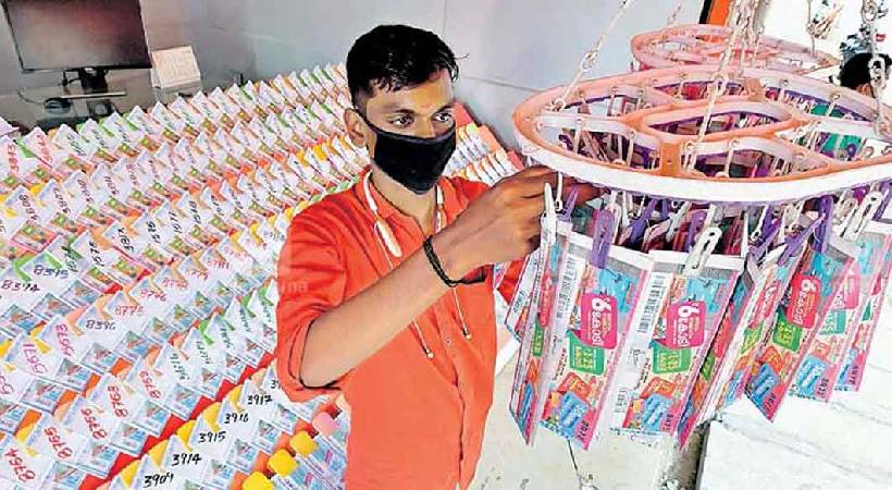 Fifty Fifty Kerala lottery results today