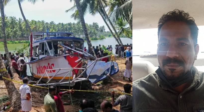 Malappuram boat accident boat owner's arrest today