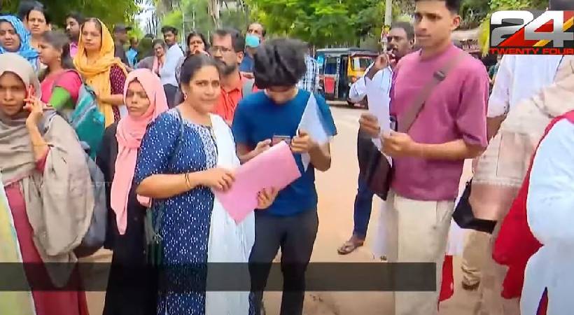 NEET exam students response