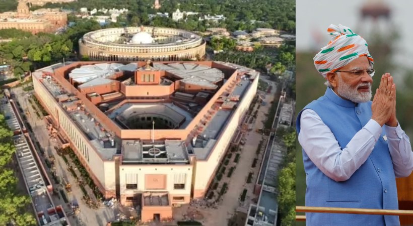 new Parliament building will be inaugurated today