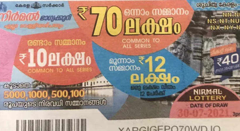 Nirmal lottery Kerala lottery results live updates