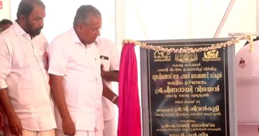 pinarayi-vijayan-inaugurated-97-new-school-building