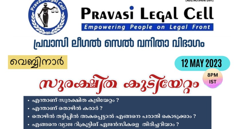 Pravasi legal cell webinar Dubai