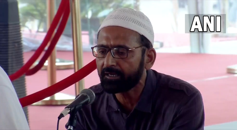 quran recitation parliament inauguration