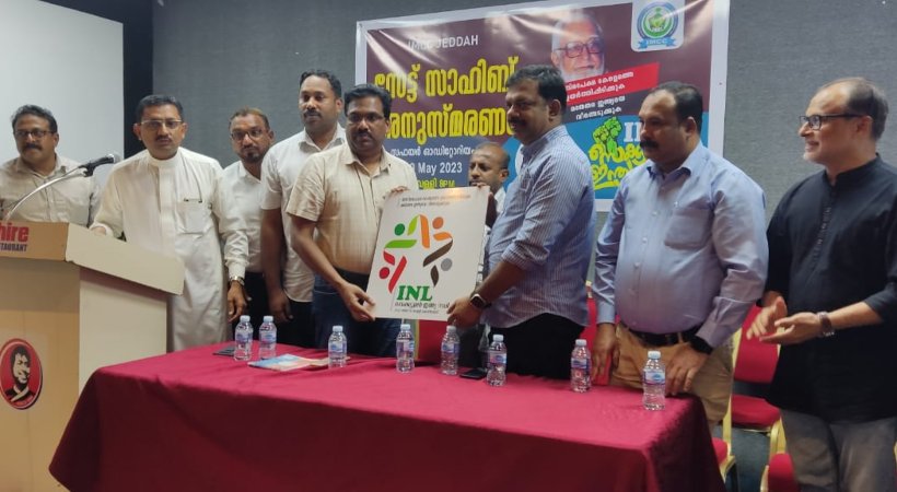 INL secular India Rally logo Saudi