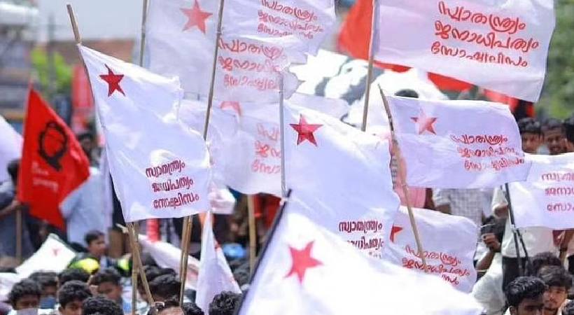 University entered into further investigations in SFI impersonation case