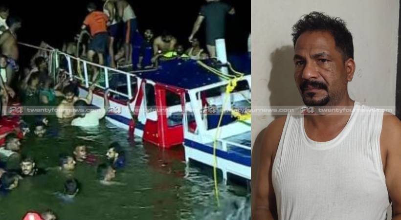 Tanur boat accident murder case charged against nasar