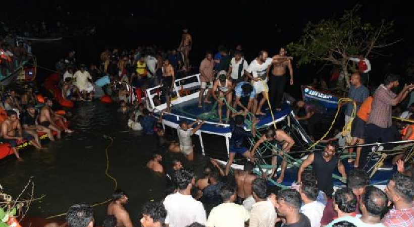 Tanur boat accident Judicial commission will investigate