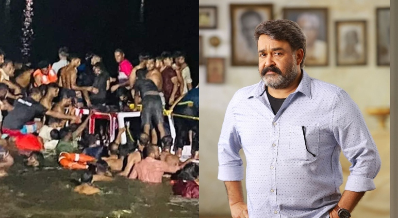tanur boat accident mohanlal