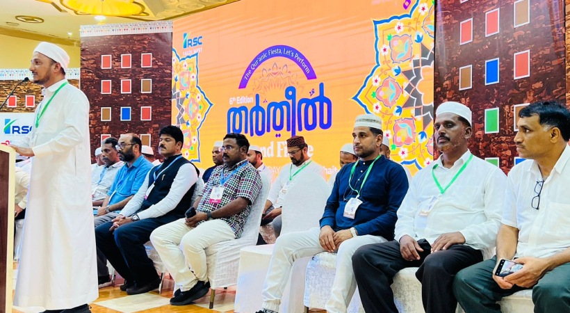 Thartheel Quran grand finale Saudi arabia