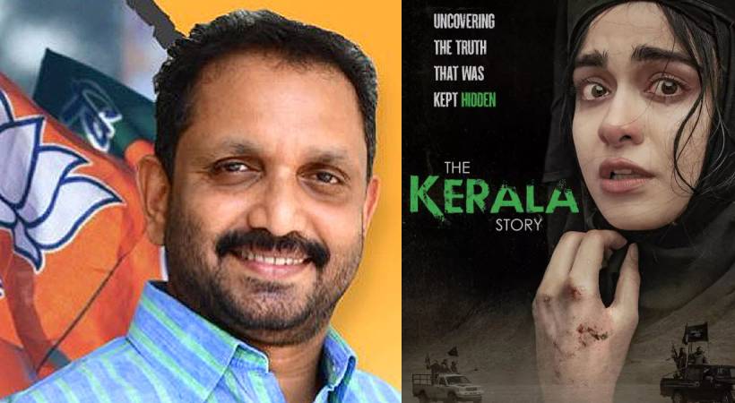 K Surendran says ISIS is very strong at Kerala
