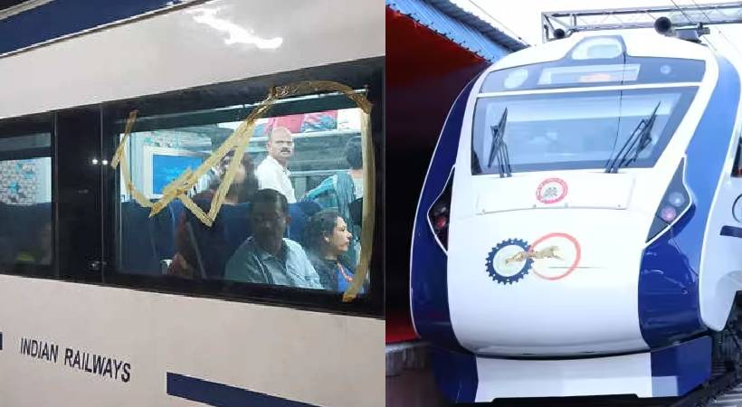 Stone pelting on Vande Bharat Express investigation for accused