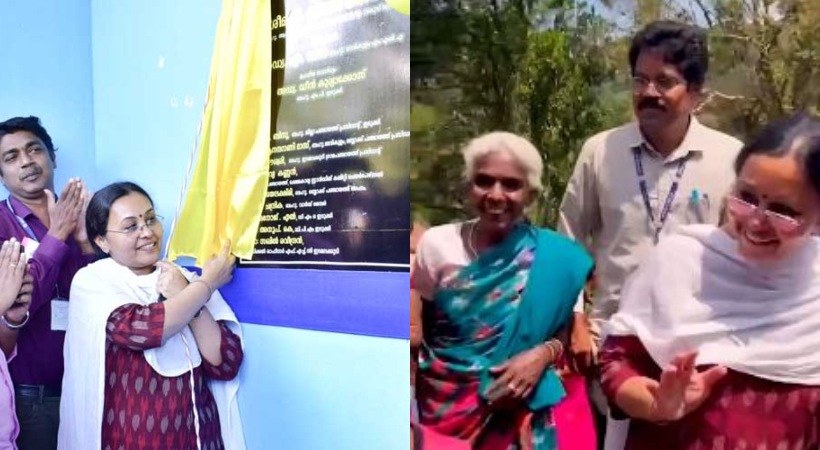 Minister Veena George edamalakkudy health centre inauguration