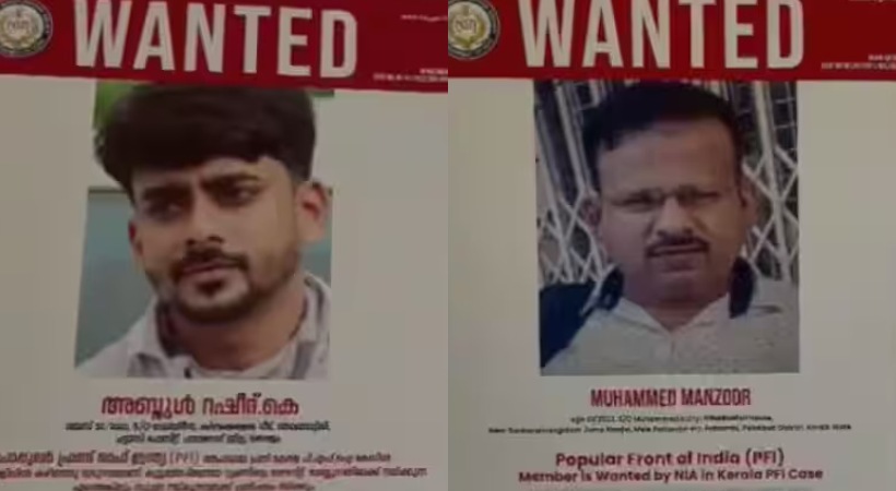 NIA lookout notice for popular front activists details of reward