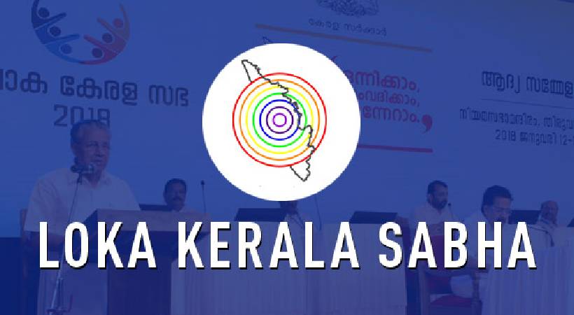 loka kerala sabha begins today