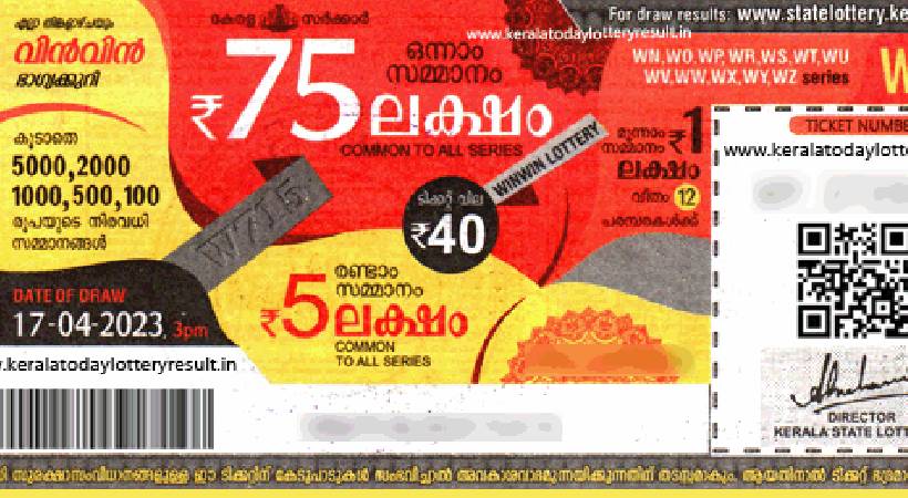 win win lottery result June 12
