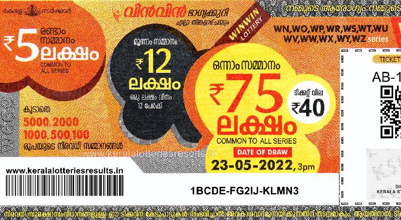 win win lottery result today jue 19