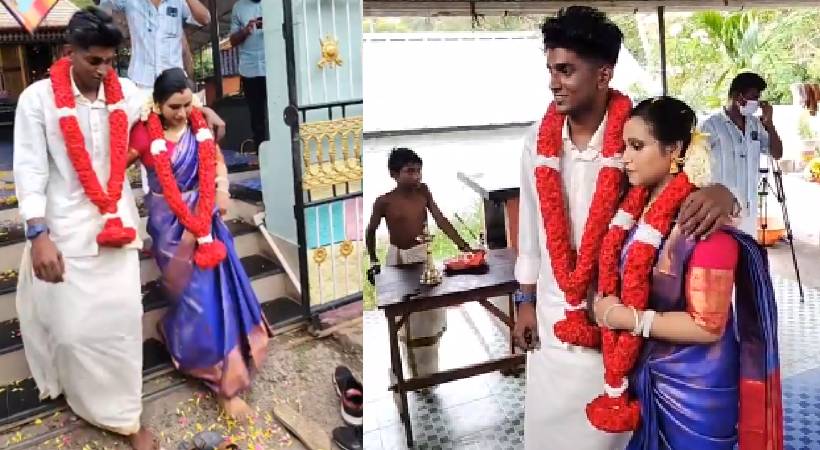 Akhil and Alfiya got married