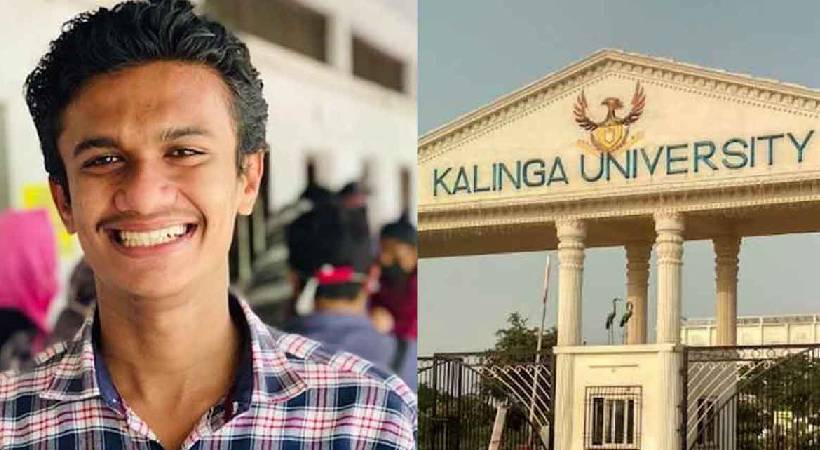nikhil thomas kalinga university certificate fake