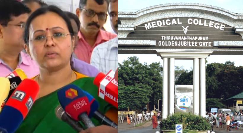 veena george orders probe on tvm medical college x ray machine issue