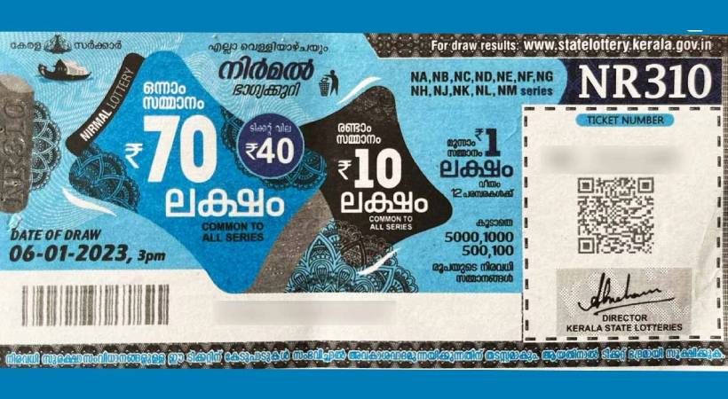 nirmal lottery results june 30