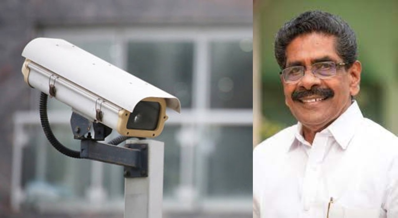 Image of AI Camera and Mullappally Ramachandran