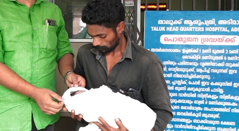 Image of Ambulance Birth in Ambulance in Idukki in Idukki
