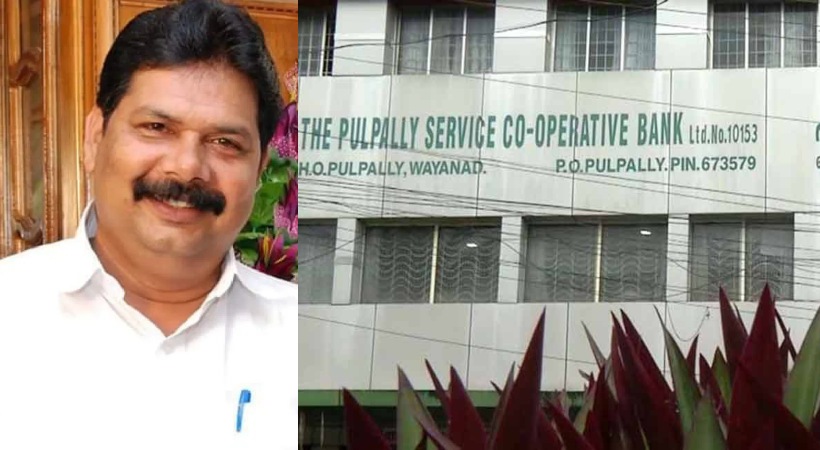 Co-operative Bank loan scam_ ED probe to continue in Pulpally