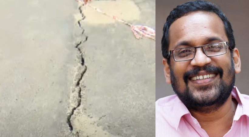 Images of Crack in Kuthiran