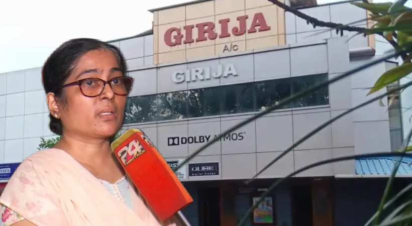 Theatre owners support Dr Girija