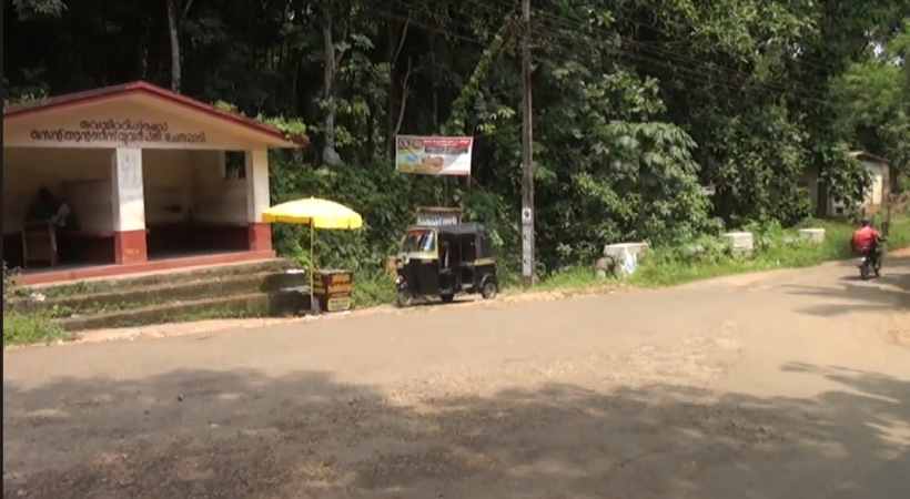 Image of Erumely Kottayam