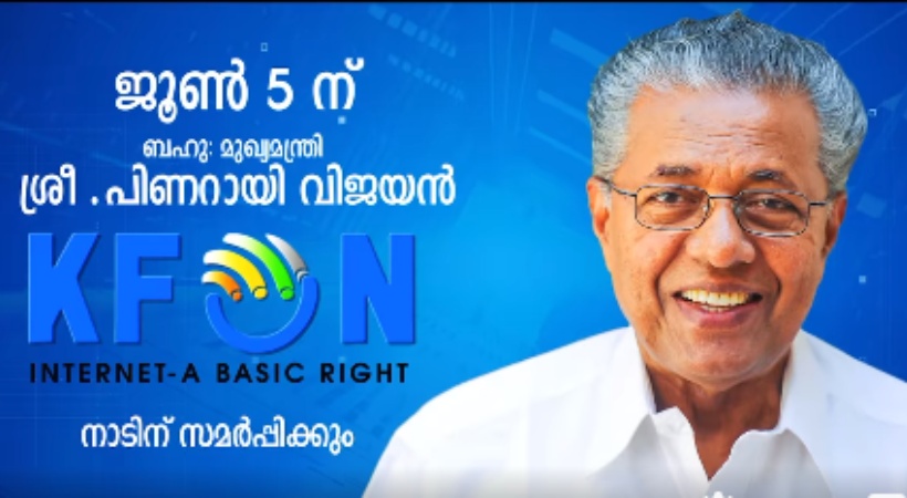 K-Phone Launch Today; UDF will boycott