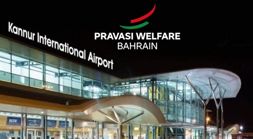 Image of Kannur Internanational Airport Poster Pravasi Welfare Bahrain