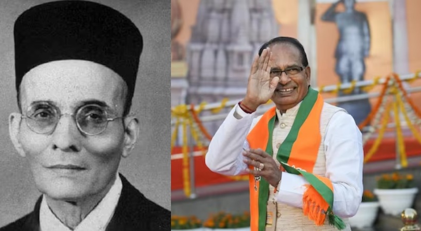MP Govt To Include Veer Savarkar's Biography In State School Syllabus