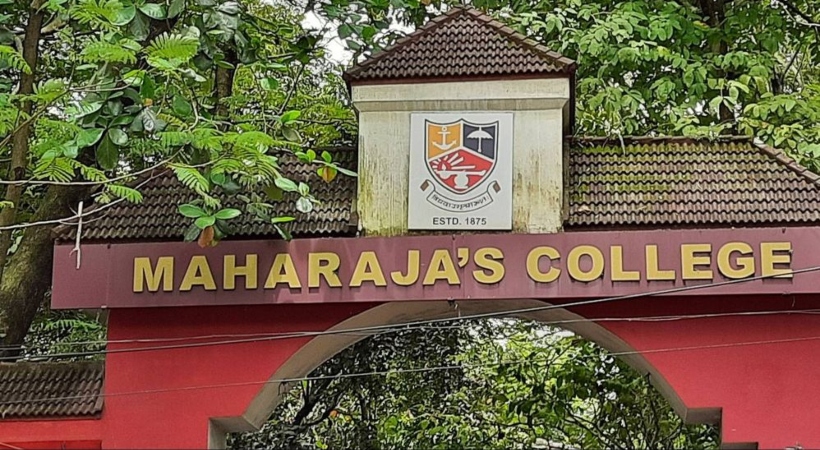 Maharajas college autonomous complaint