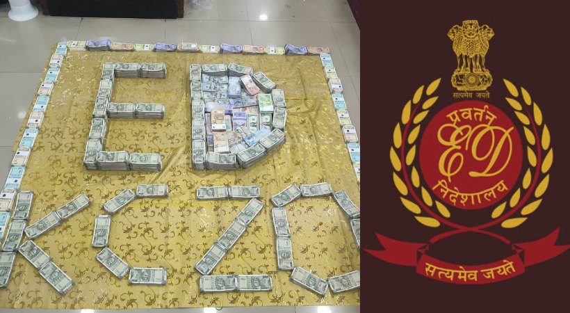 Money Raided by Kochi City enforcement directorate