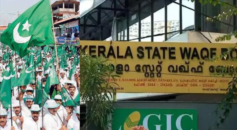 Image of Muslim League Flag and Waqf Board