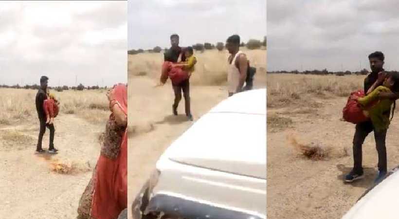 Abducted woman forcibly married off in Rajasthan