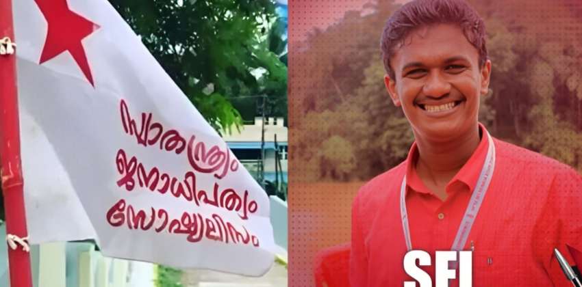 Nikhil Thomas Fake Degree Certificate Case