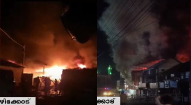 Image of Perambra Super Market Fire